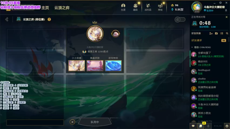 【2023-10-04 21点场】初音未来灰飞：初音：国庆快乐！双倍亲密度 一毛粉丝牌！