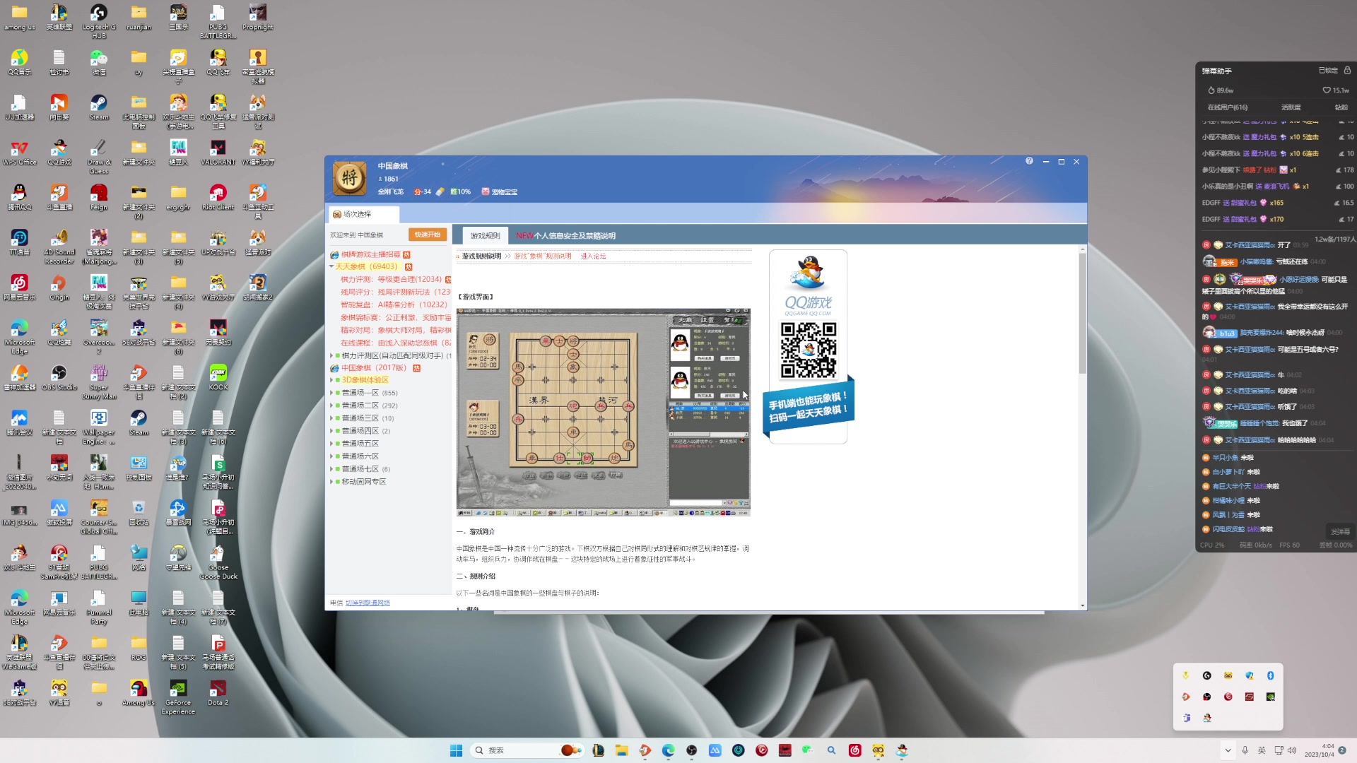 【2023-10-04 03点场】小乐碎片：黄金双倍0.1元粉丝牌