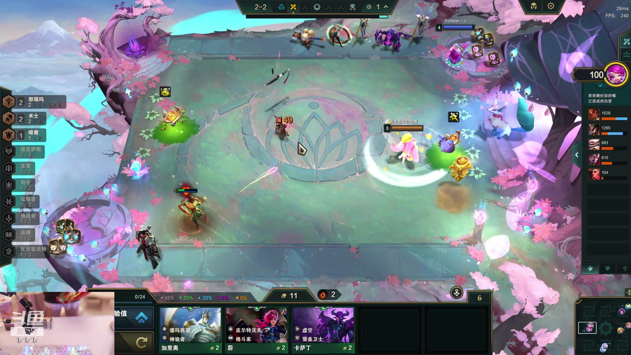 【2023-10-04 07点场】若若跑的贼快：lol腿子大战！b3一触即发！