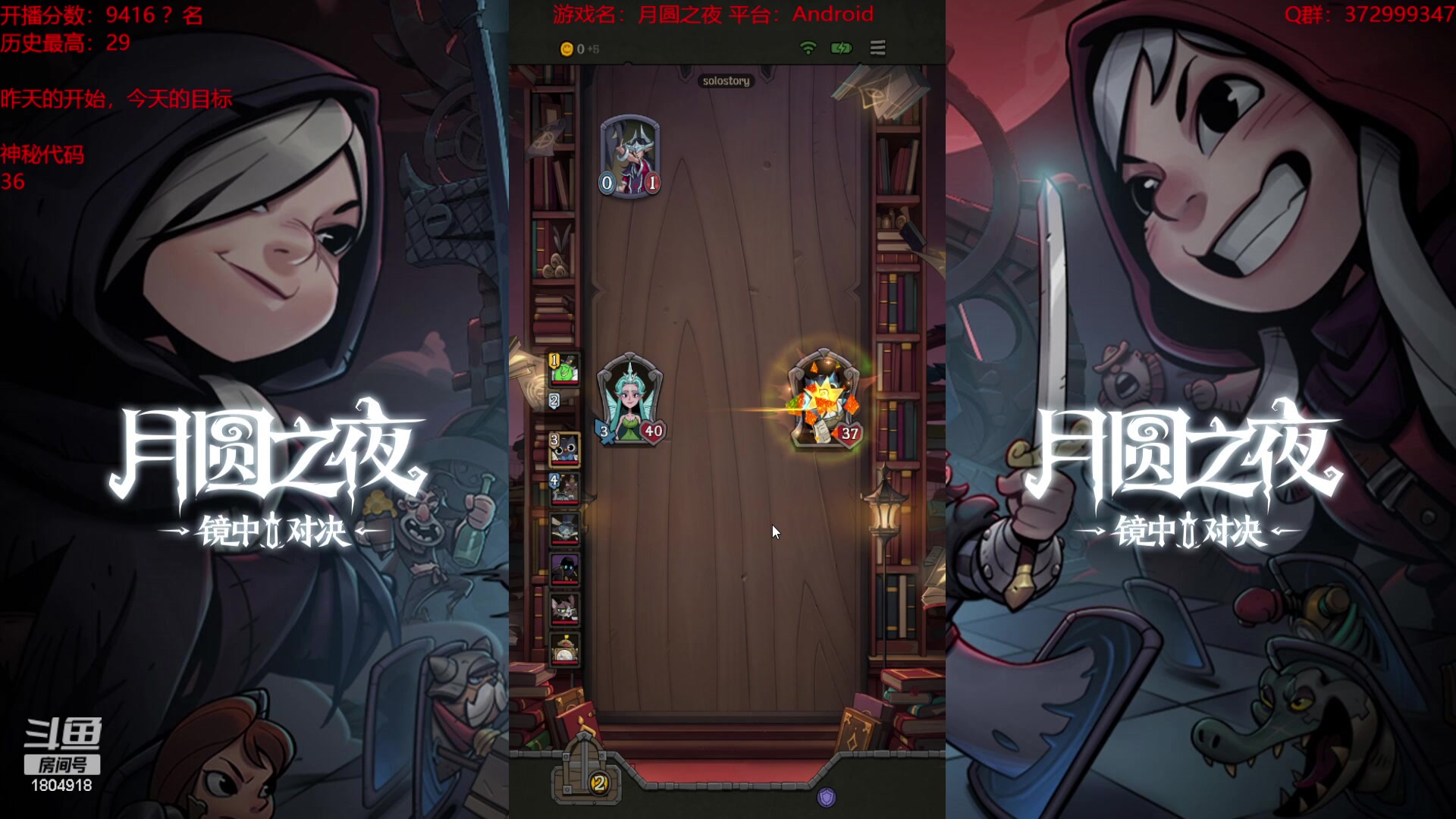 【2023-10-01 19点场】羊驼不知怎么咩：【羊驼】月圆，启动！