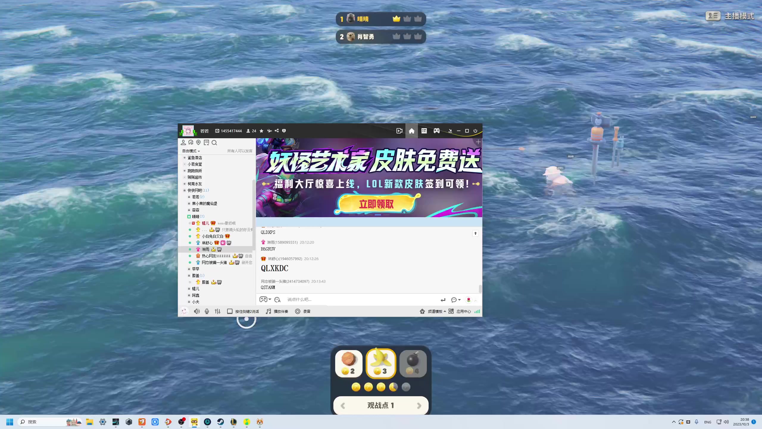 【2023-10-03 19点场】晴晴跑不动：【黄金双倍】你们要开心哟