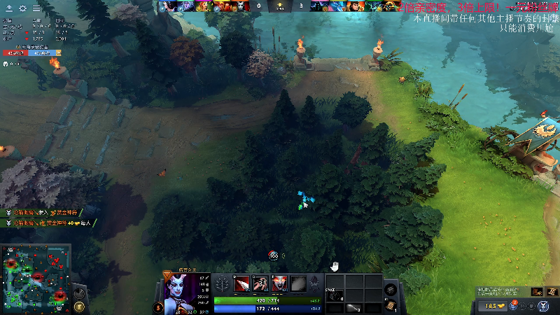 【DOTA2】叫我老陈就好了的精彩时刻 20231004 02点场