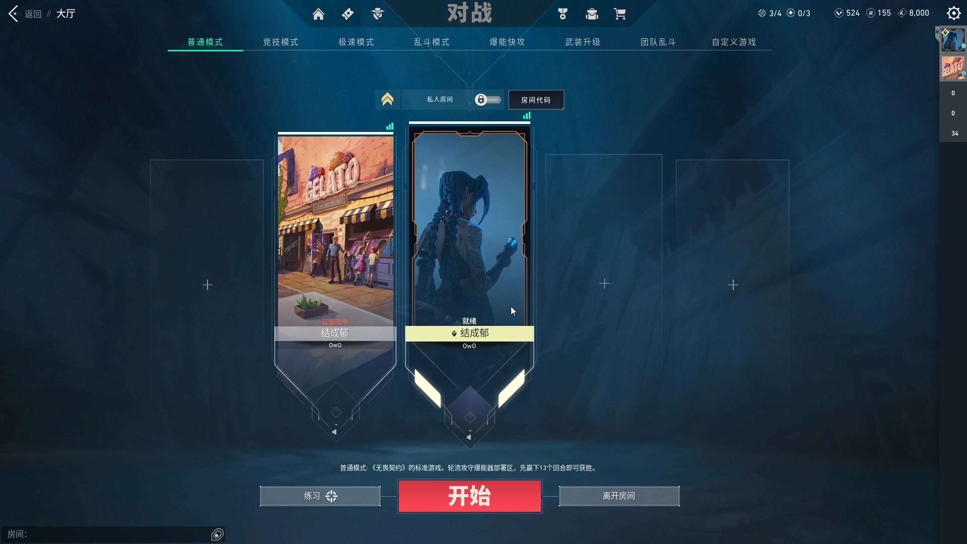 【2023-10-03 10点场】结成郁丶：郭老师课堂