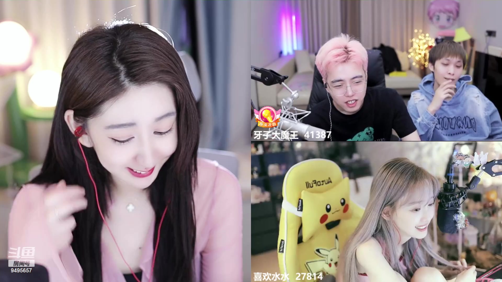 【2023-10-04 00点场】潇潇超哇噻：长得丑 想得美