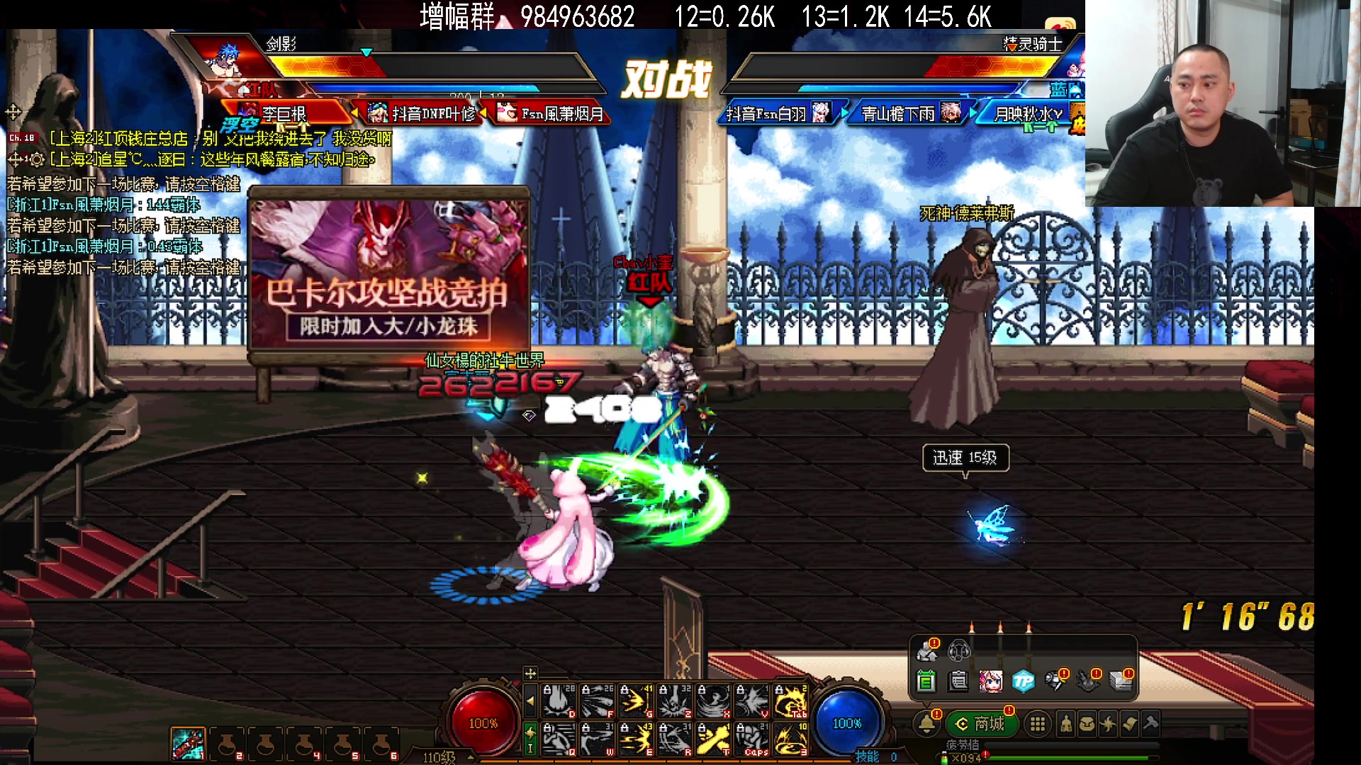 【2023-10-03 22点场】李永：斗鱼绿光杯16强 胜败者