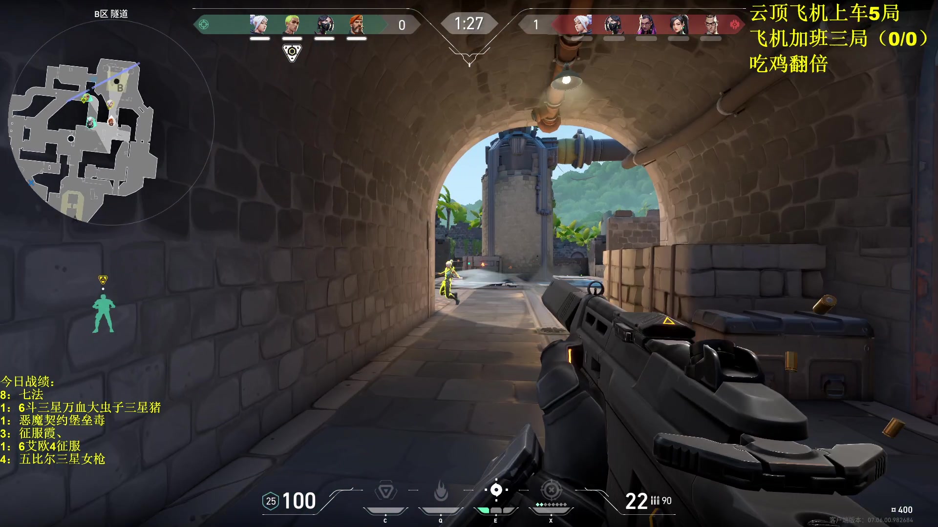 【2023-10-04 09点场】放逐大帝灬：双倍亲密度，0.1元粉丝牌！