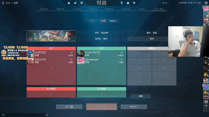 我在斗鱼看yjjimpaopao直播无畏契约