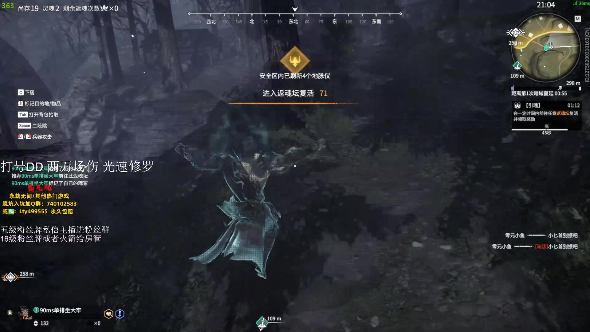 【2023-10-04 20点场】刀一挥趴一堆：(刀一挥)单排怪兽 钻粉打号