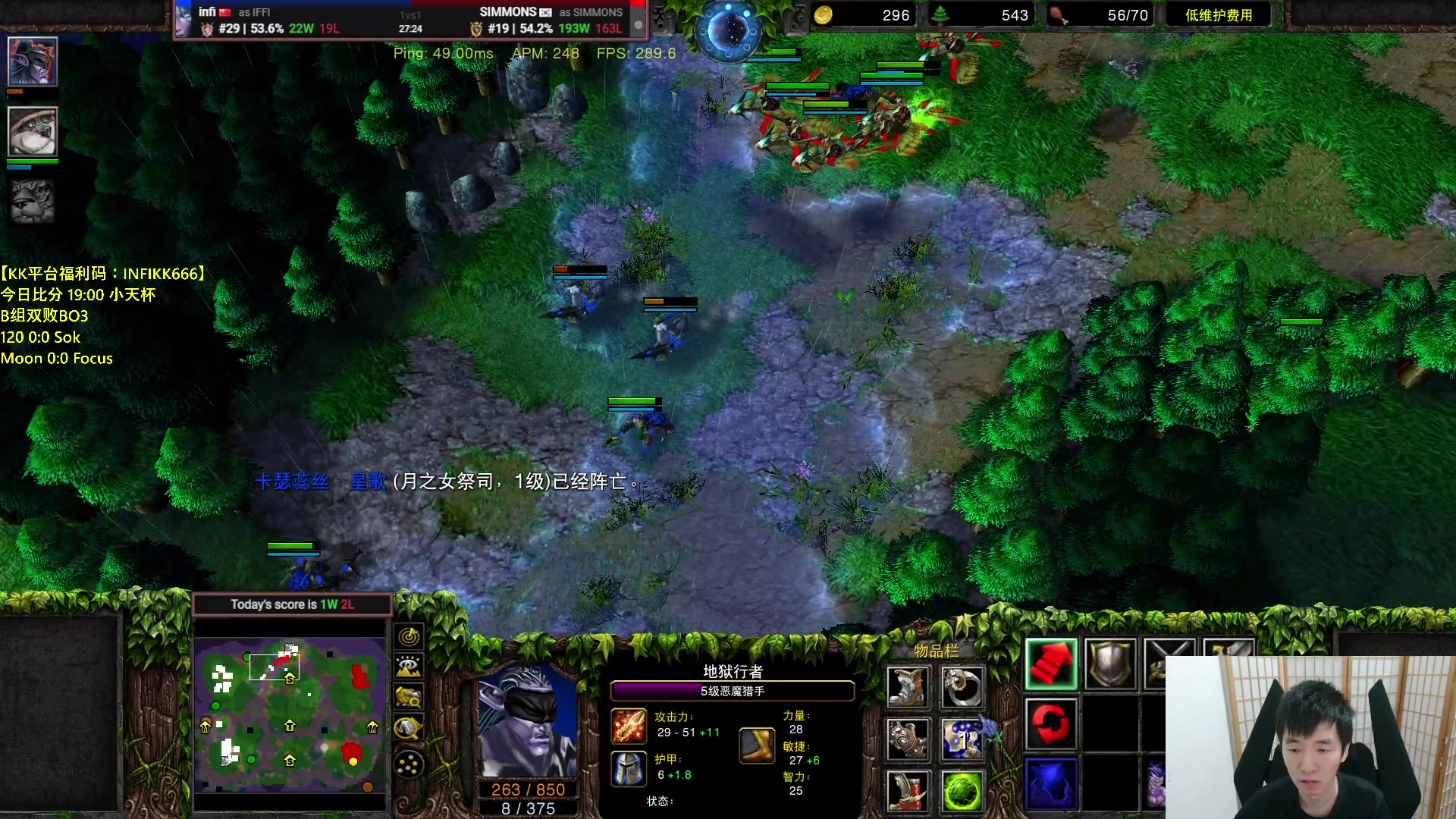 【2023-10-04 18点场】Infi小王：【直播】18:00开播小天杯B组妖毛大战