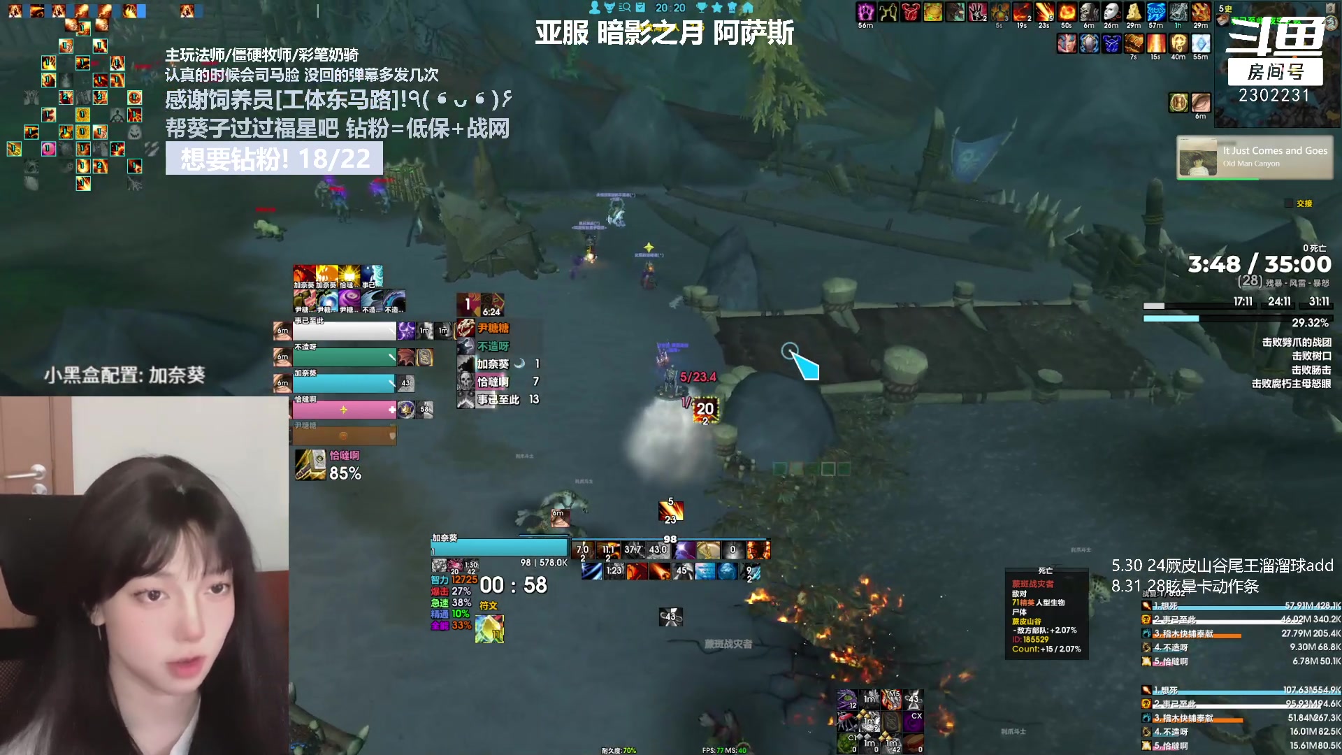 【2023-10-03 19点场】加奈葵：葵葵子:赚电费直播间