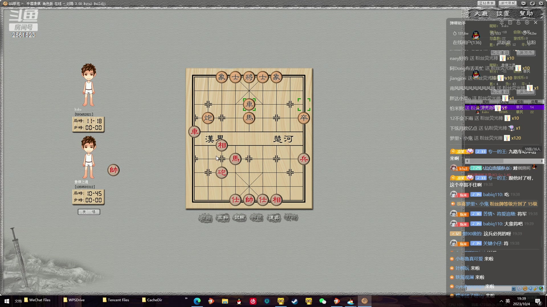 【2023-10-04 18点场】冲酱ccc：（双倍）国庆节快乐~0.1元粉丝牌~