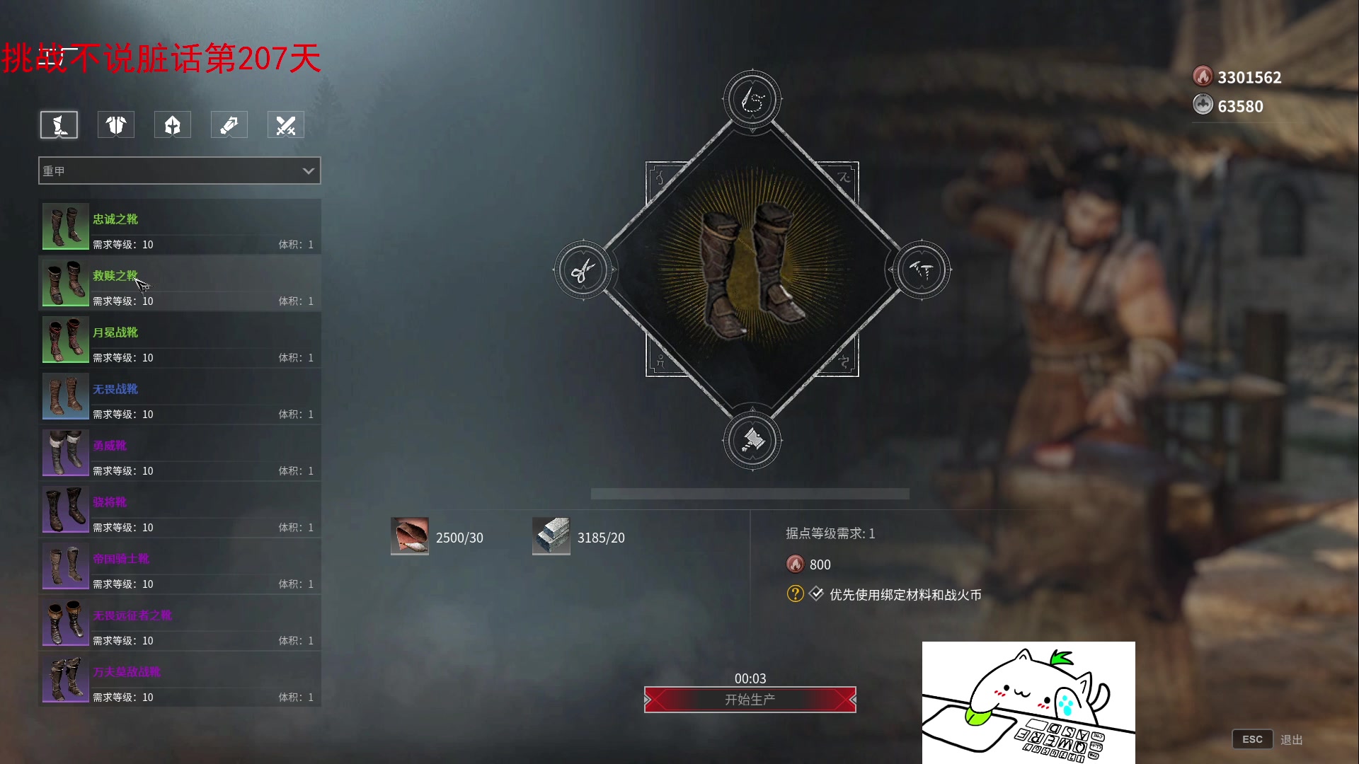 【2023-10-04 11点场】那路托丶：白银双倍，记得刷刷荧光棒~