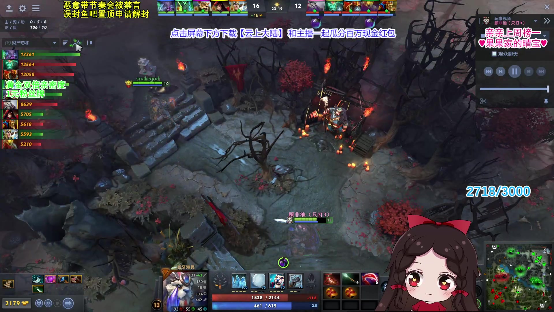 【2023-10-03 18点场】果小果是个弟弟：果小果：上分计划！启动！