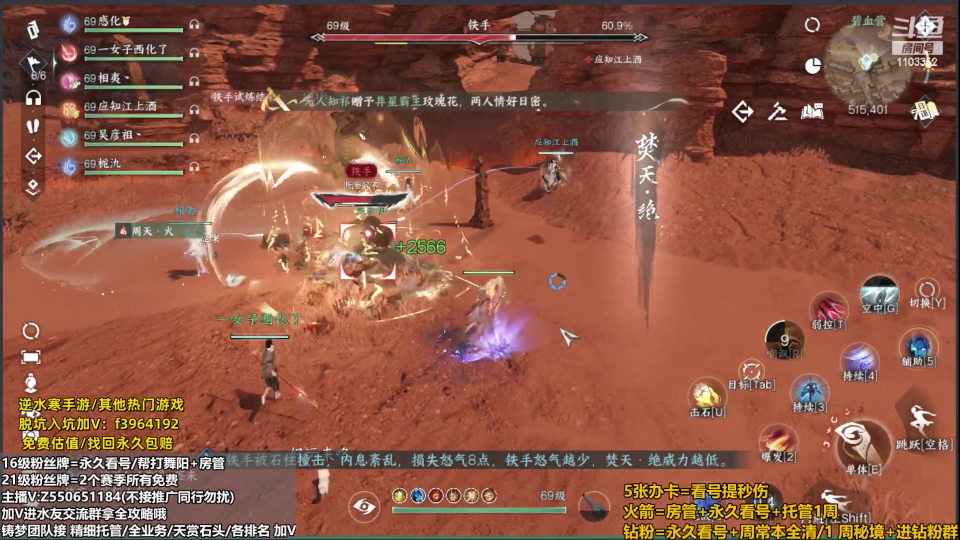 【2023-10-04 17点场】zz喷火龙：提升伤害/天赏石/H副本/探索/论武