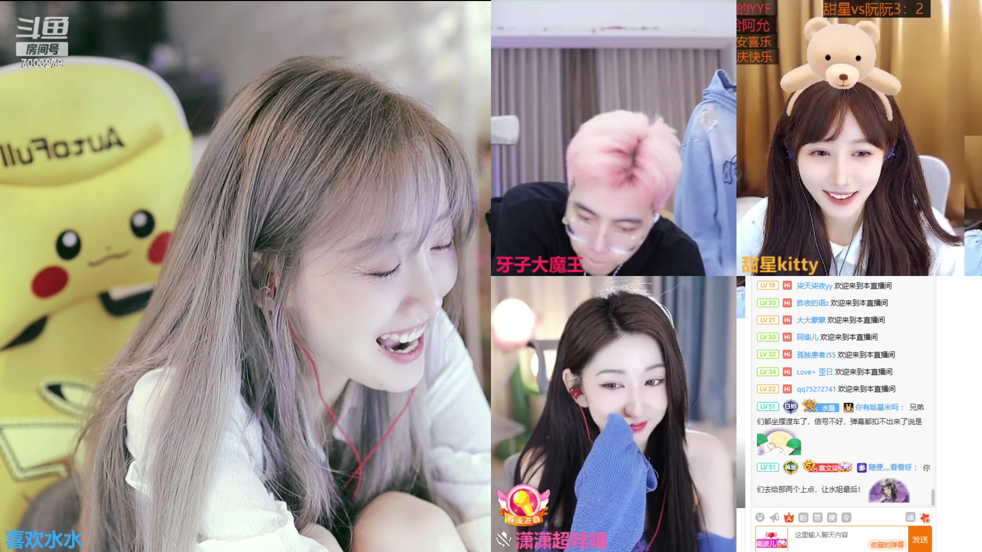 【2023-10-04 17点场】喜欢水水：恭喜问总荣升总榜十