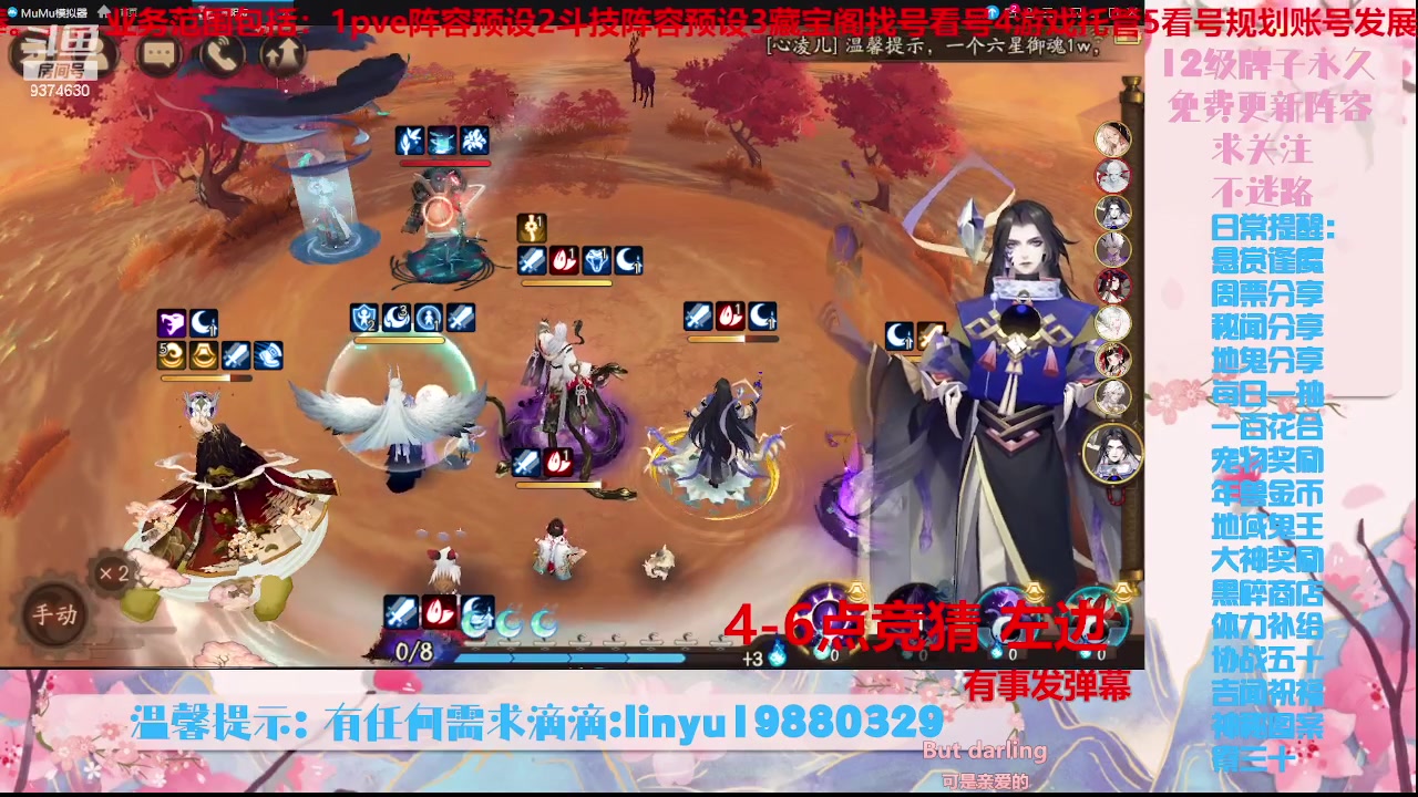 【2023-10-3 17点场】微光你的笑如海市蜃楼:36w勾玉鼠啥业务都会，不懂你就问