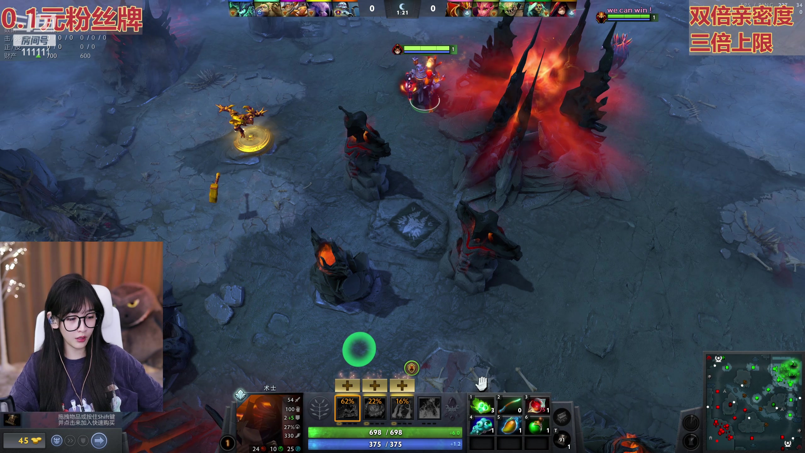 【2023-10-04 16点场】叶知秋Vanessa：秋：1元粉丝牌 黄金双倍