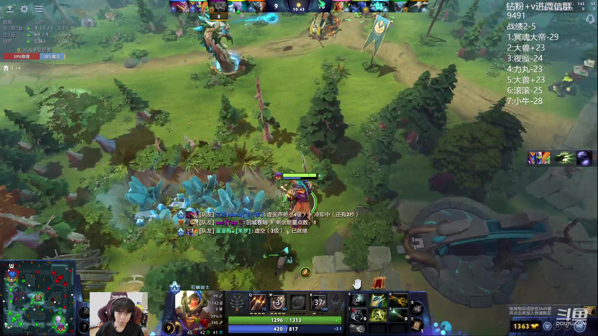 【2023-10-04 15点场】艾斯yoona：yoona:全力以赴冲分！