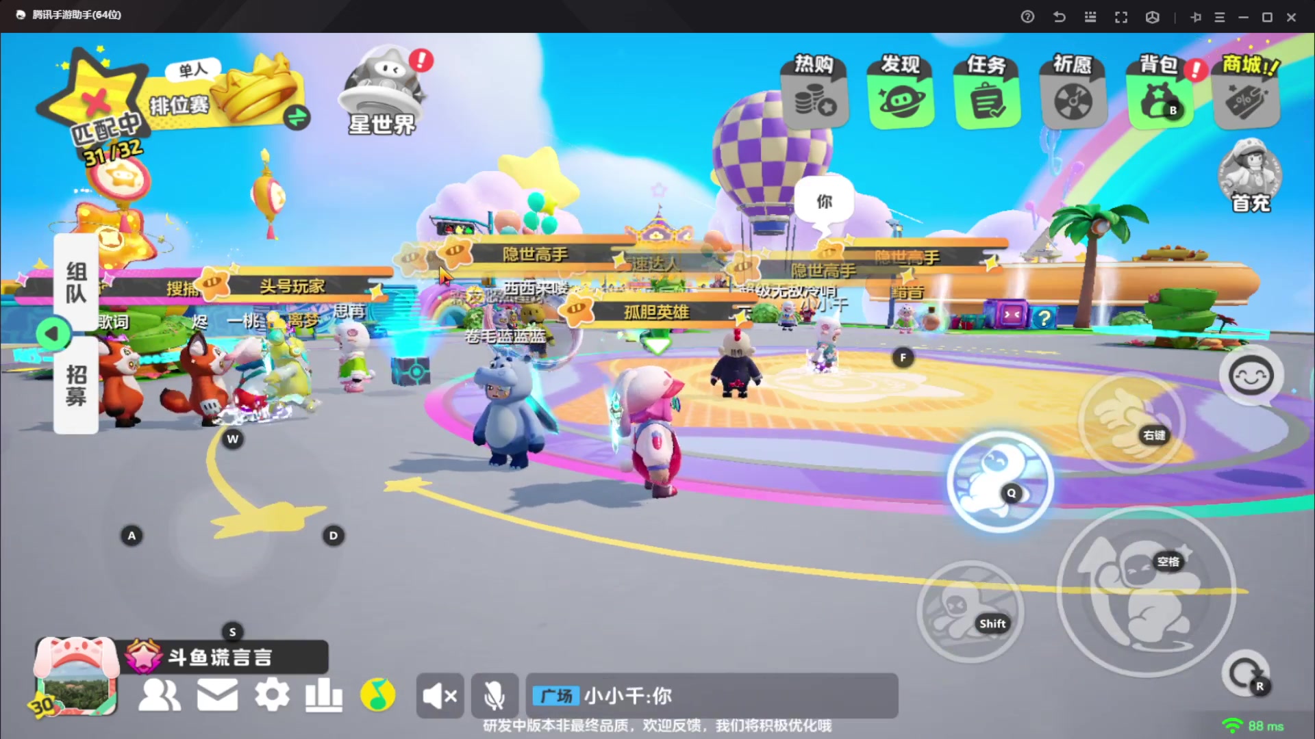 【2023-10-03 11点场】谎言言0V0：细节决定成败-稳住.....