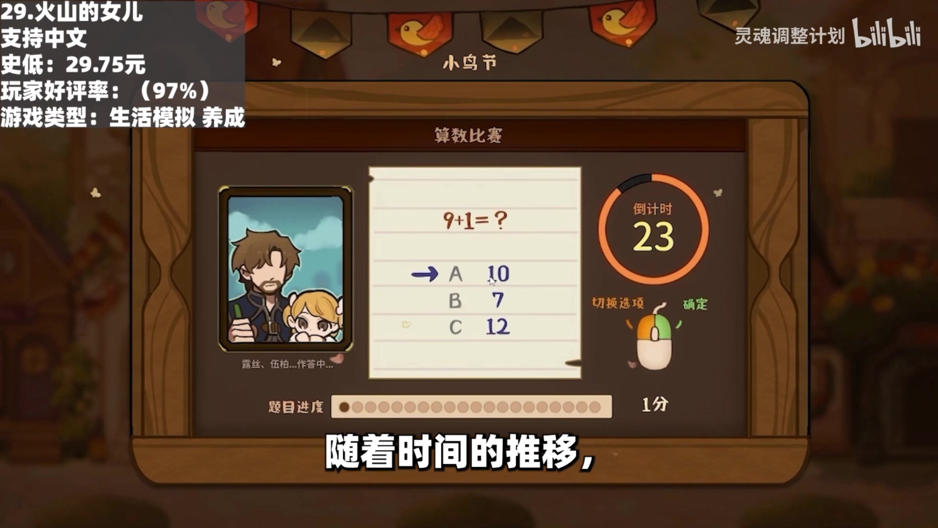 【2023-10-04 14点场】猫叔灬灬：【猫叔】国庆节快乐呀~你金牌呢？~~~