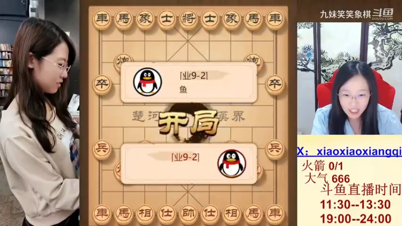 20230902-23鱼