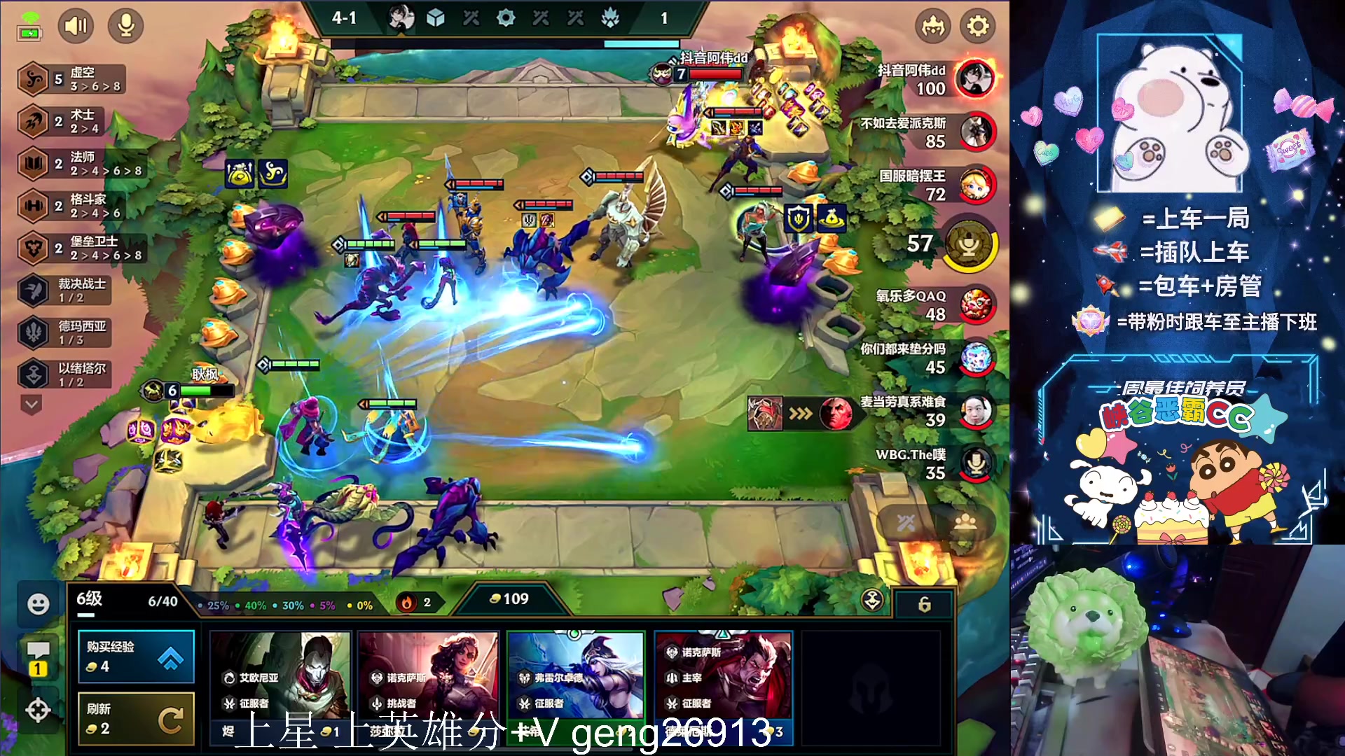 【2023-10-04 01点场】耿枫QUQ：火热五排 带粉有位 可帮打