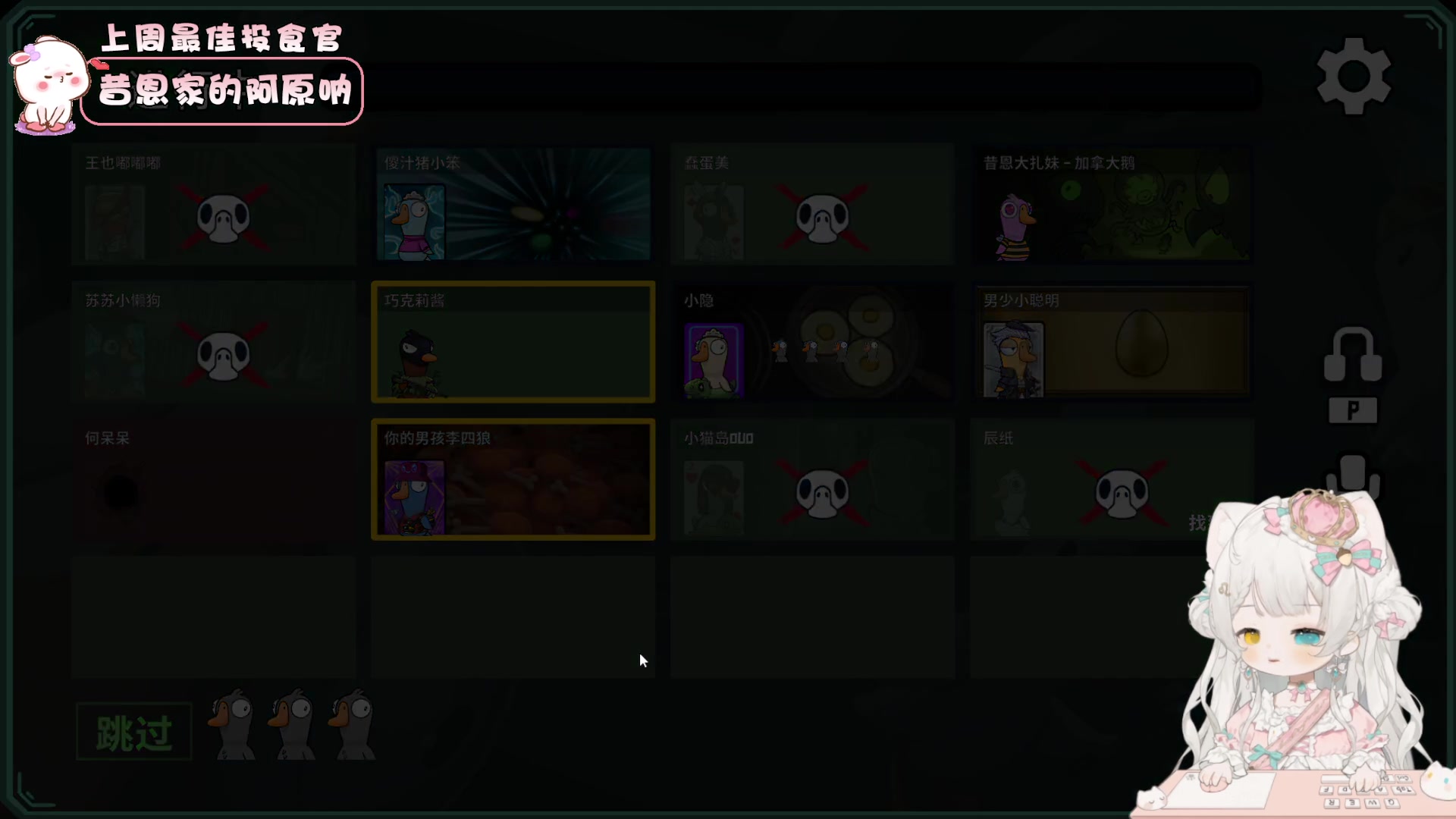 【2023-10-03 18点场】昔恩小姐姐：【小奶团】不进来看看小胖女人嘛~