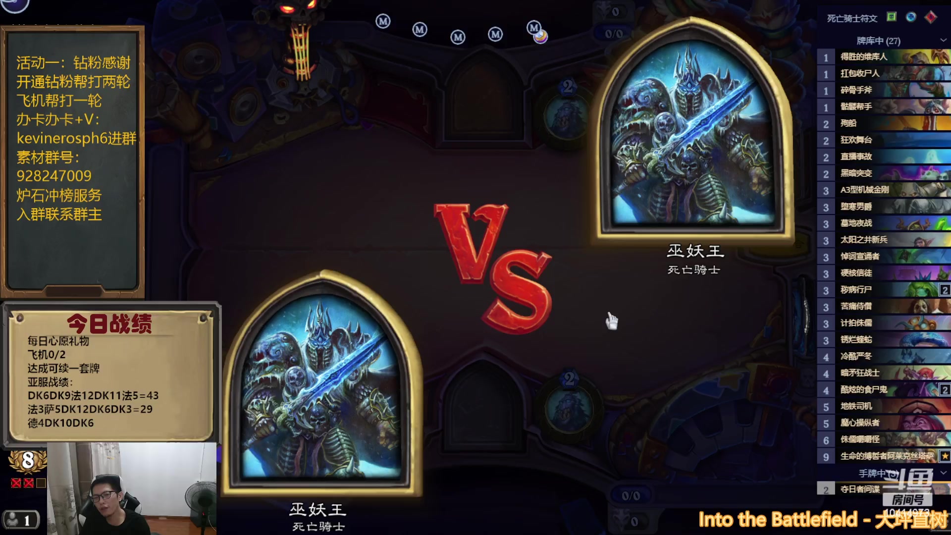 【2023-10-03 17点场】完美竞技古尔丹：十月冲榜，素材暂缓3