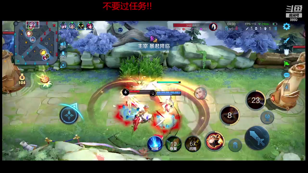 【2023-10-03 22点场】RW渡劫：51星4带1！！！！