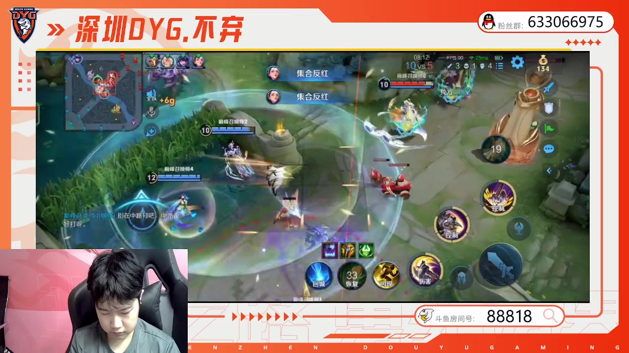 【2023-10-03 23点场】深圳DYG丶不弃：国庆快乐88818！
