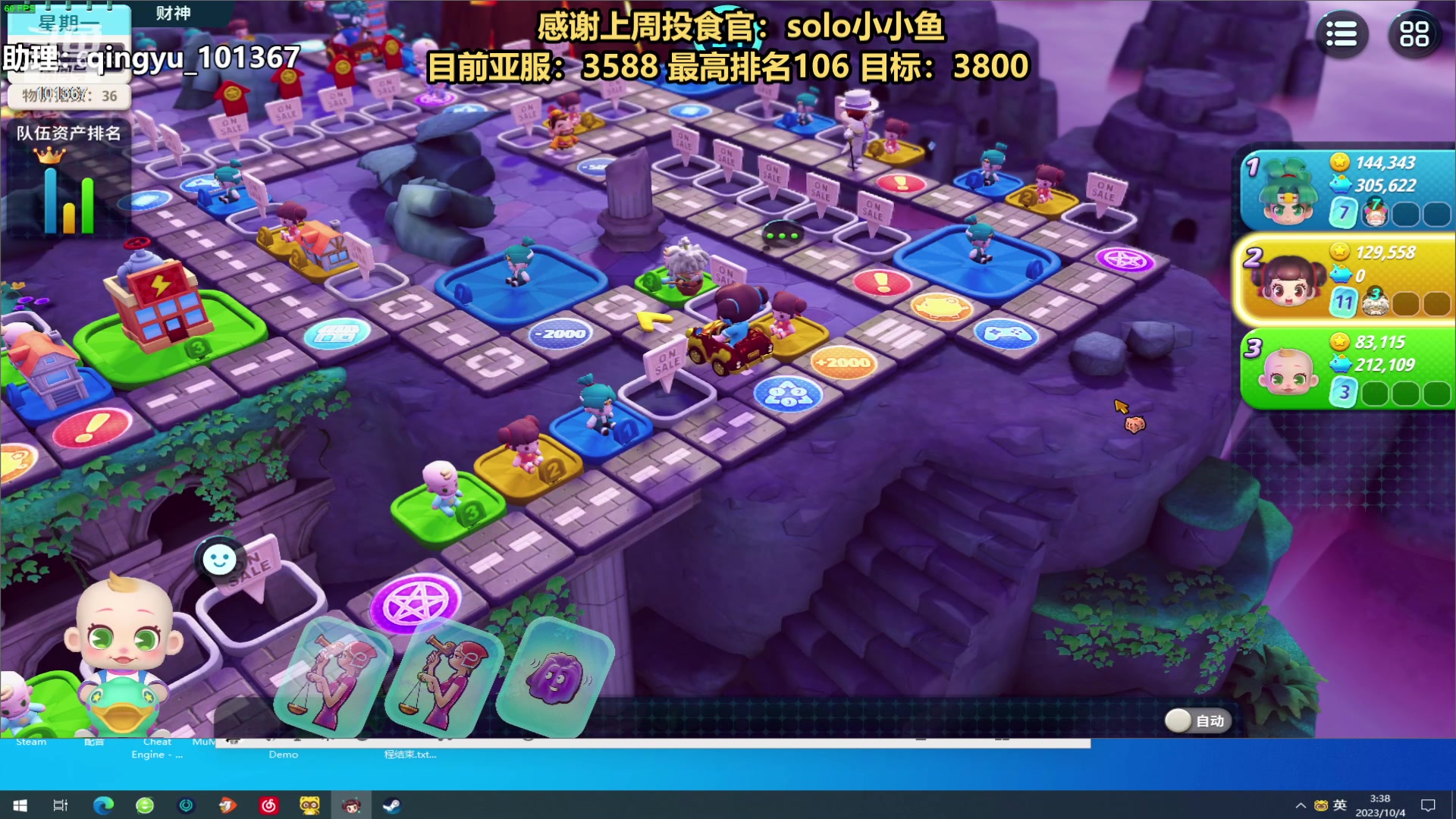 【2023-10-04 03点场】轻语丶619：【双倍】四子恐怖游戏