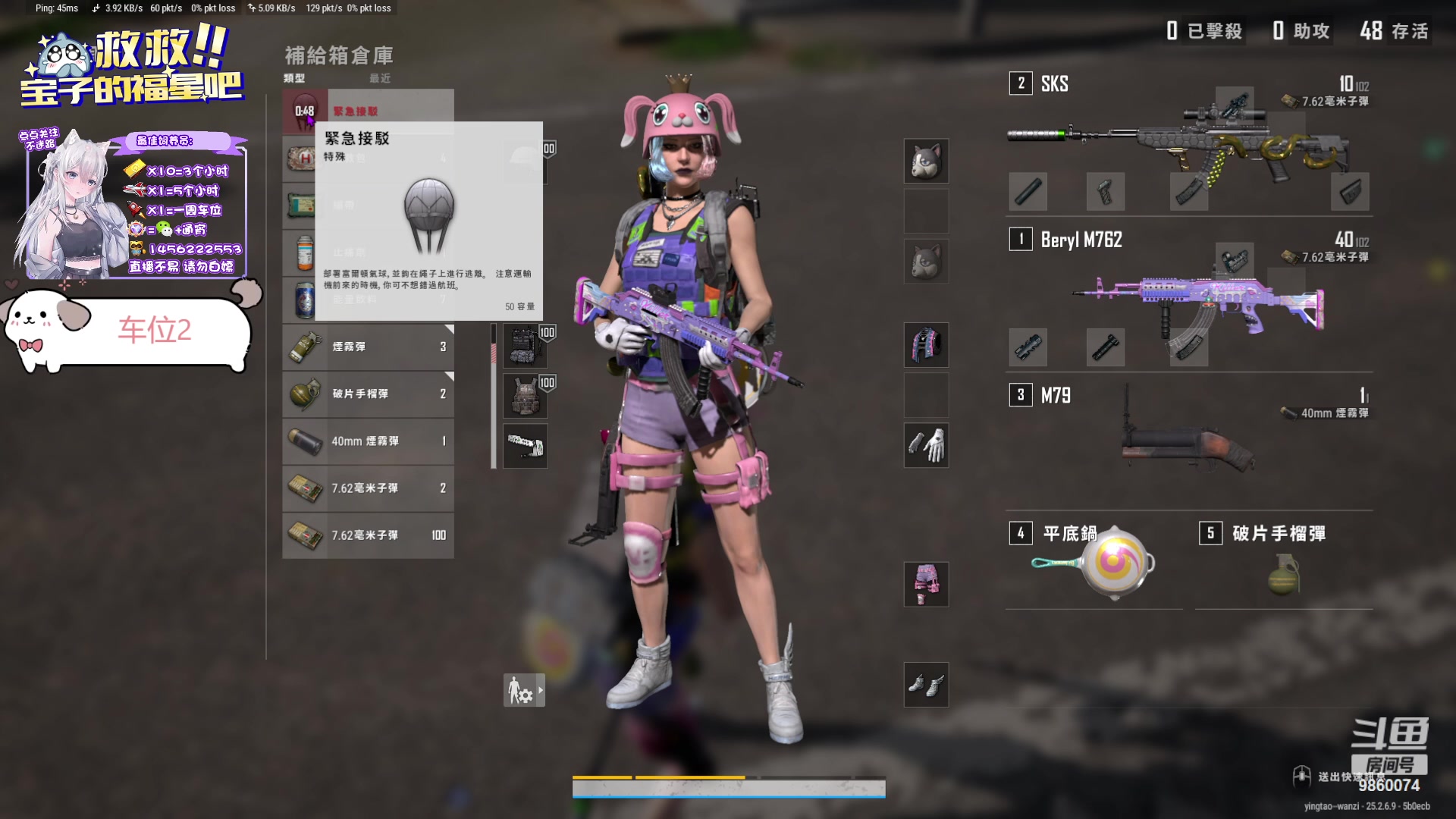 【2023-10-03 05点场】一只樱桃丸子：【有车位】可通宵 上车滴滴❤