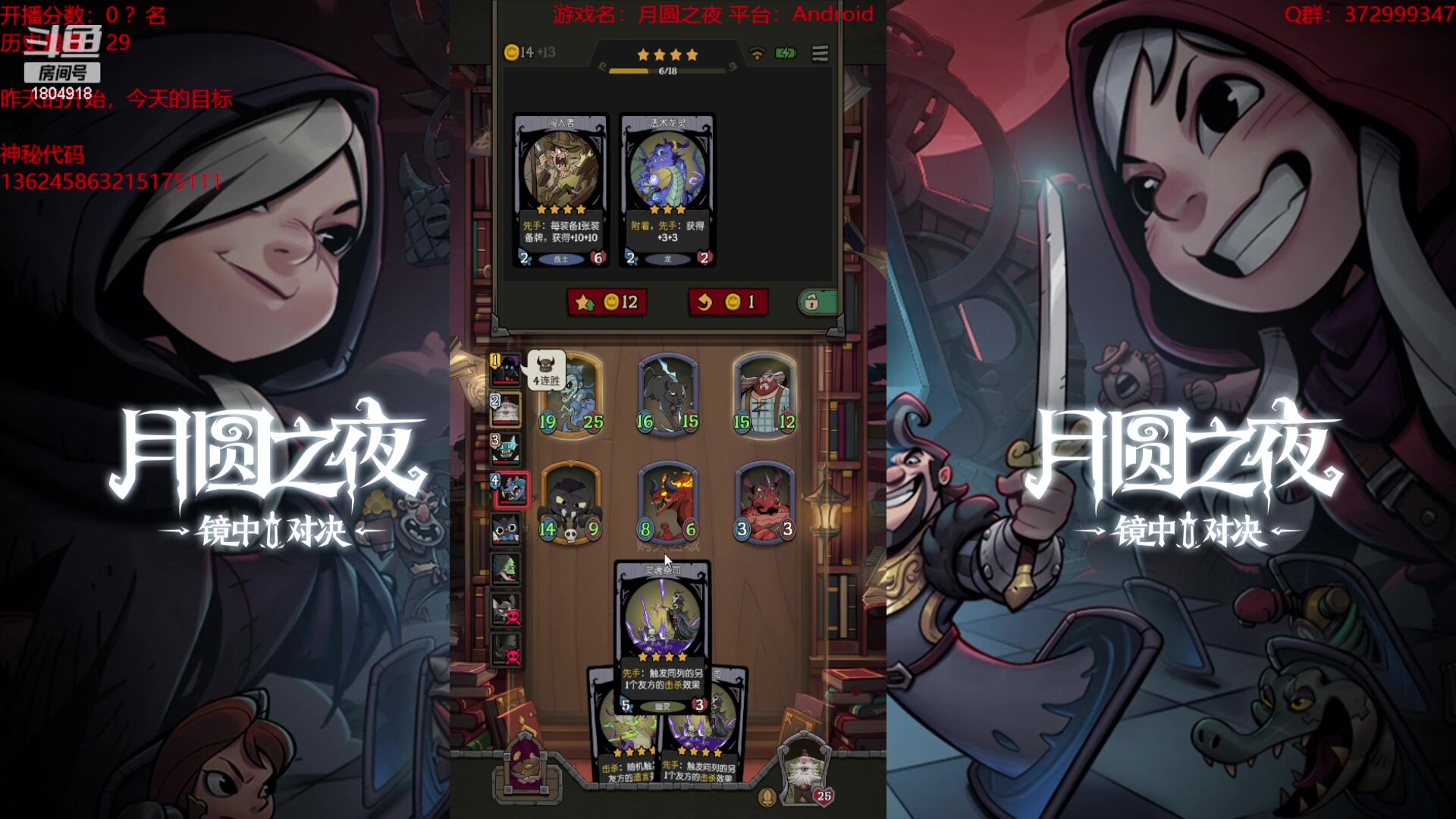 【2023-09-30 03点场】羊驼不知怎么咩：【羊驼】月圆酒馆