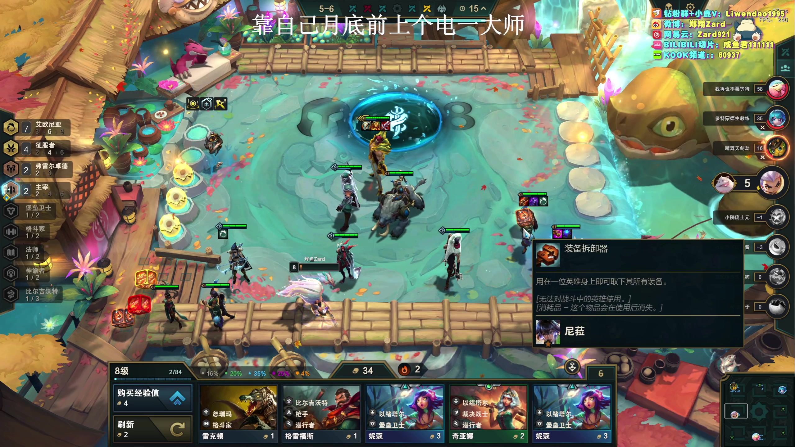 【2023-10-04 11点场】zard1991：Zard1991 chill dude