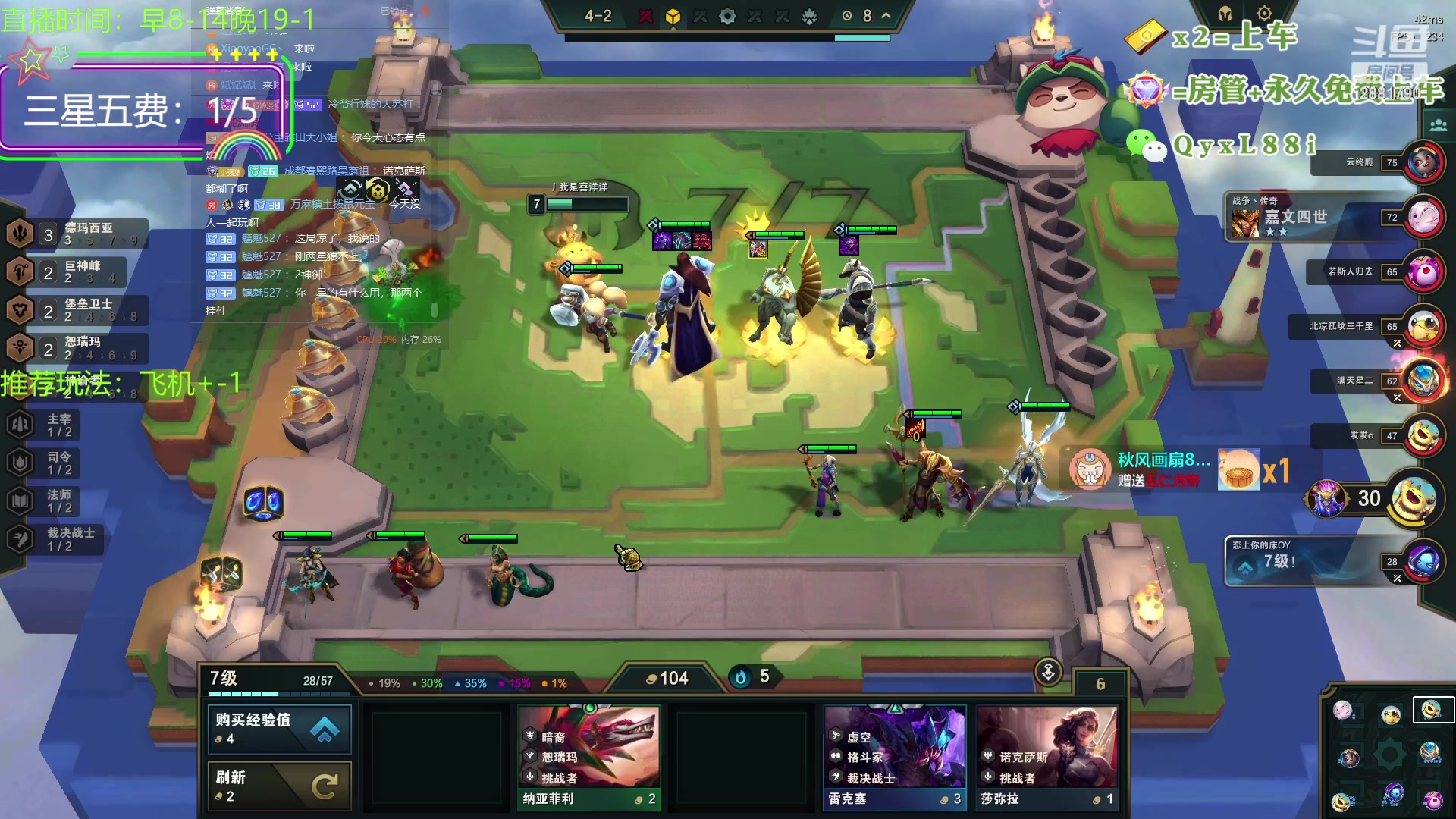 【2023-10-04 10点场】晴天QyxL：晴天：云顶的尽头是九五