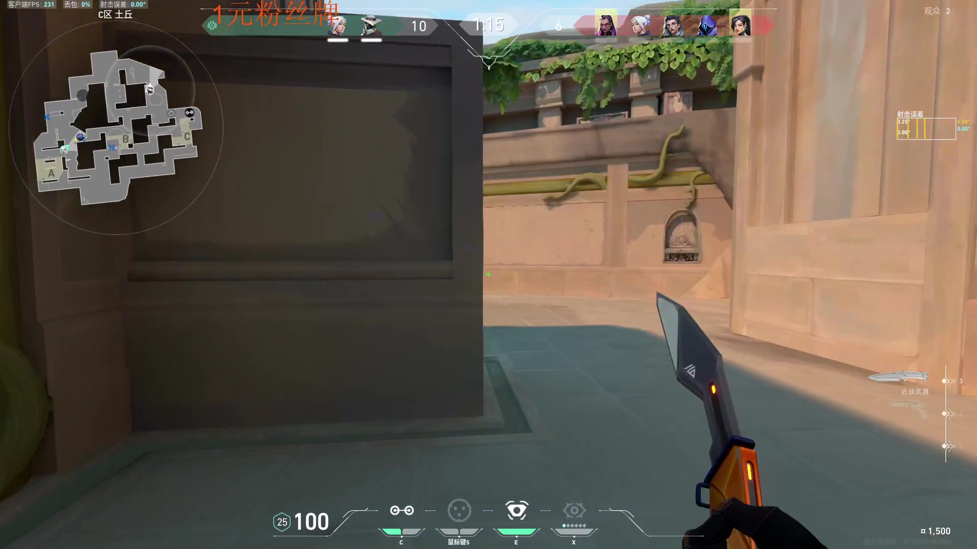 【2023-10-04 04点场】Cnzlike：Genji time 1元粉丝牌！