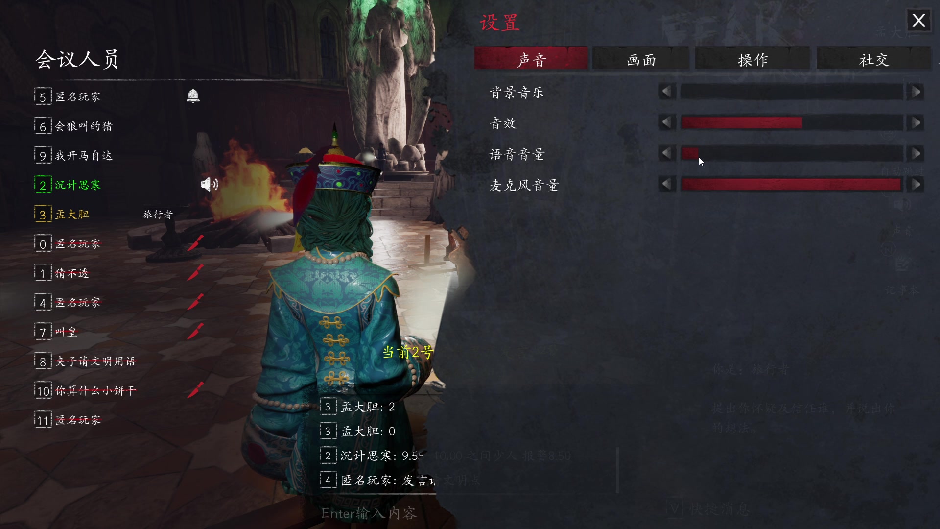 【2023-10-04 00点场】孟孟孟孟辰：【深夜食堂】孟大胆盘逻辑，恐惧之间