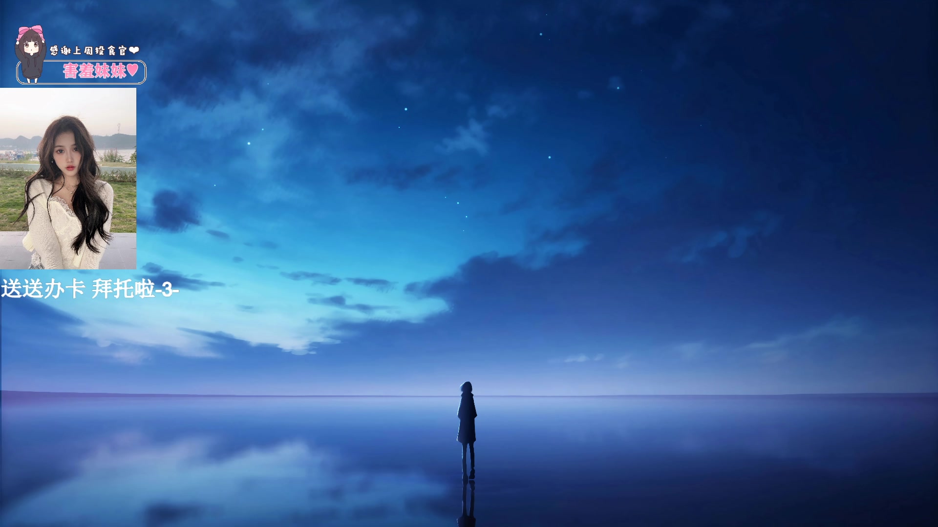 【2023-10-04 20点场】OrangebabyOAO：双倍亲密辣-0-