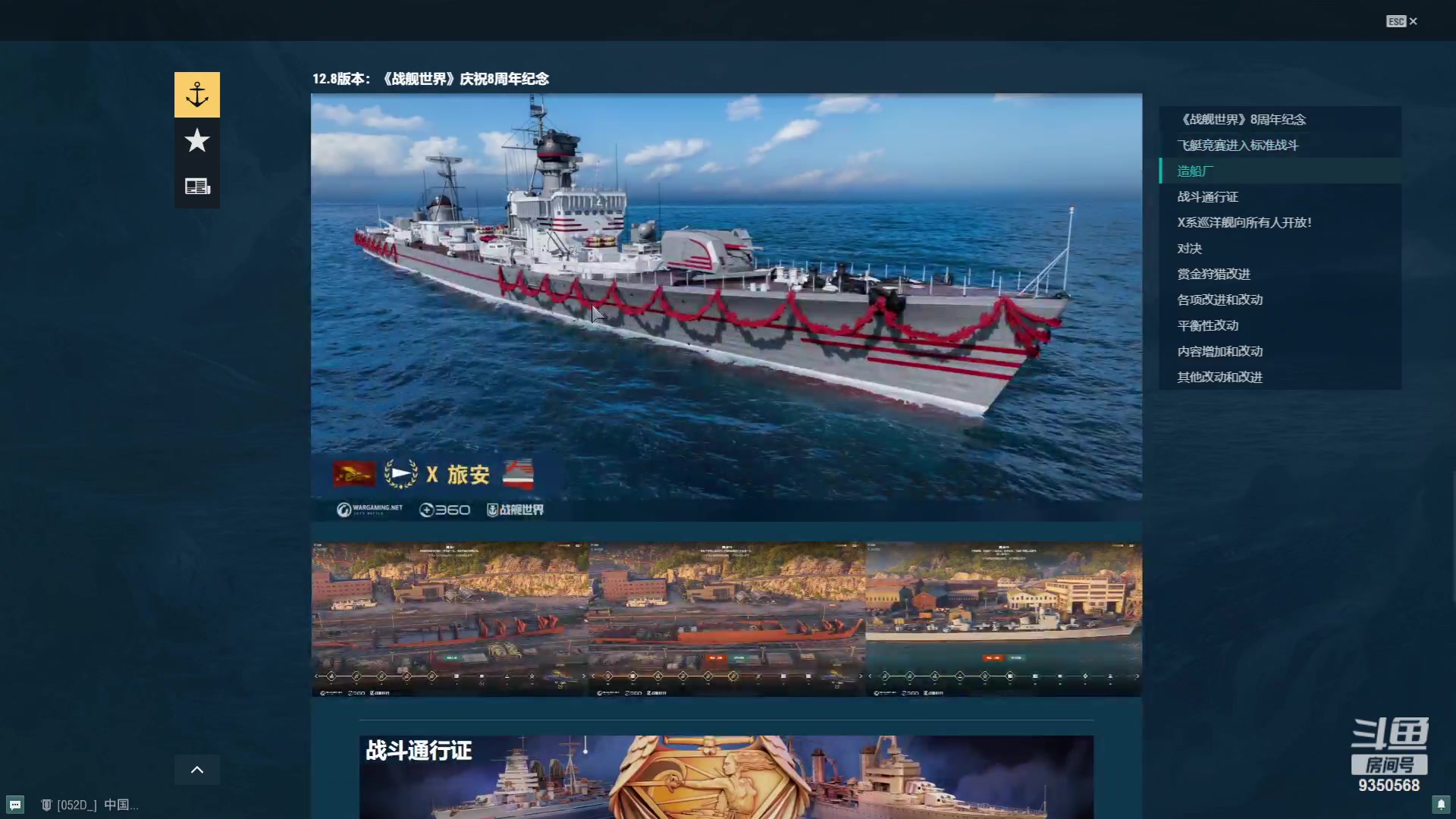 【2023-10-03 15点场】THANATOS0v0：月下煮酒论英雄 ！9350568