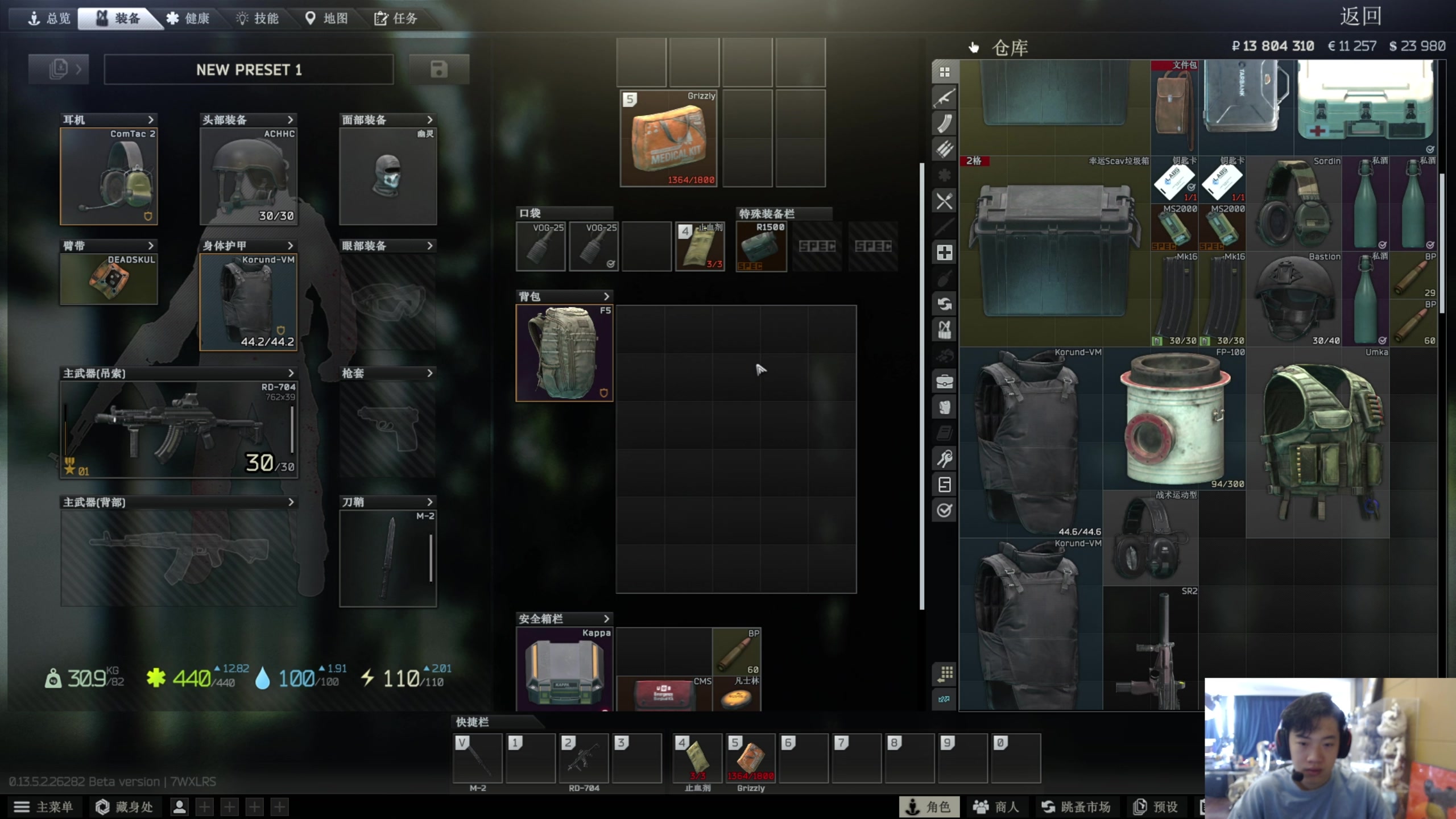 【2023-10-04 07点场】imxiaoxin：【✘-✘】国庆快乐～鱼吧行程~