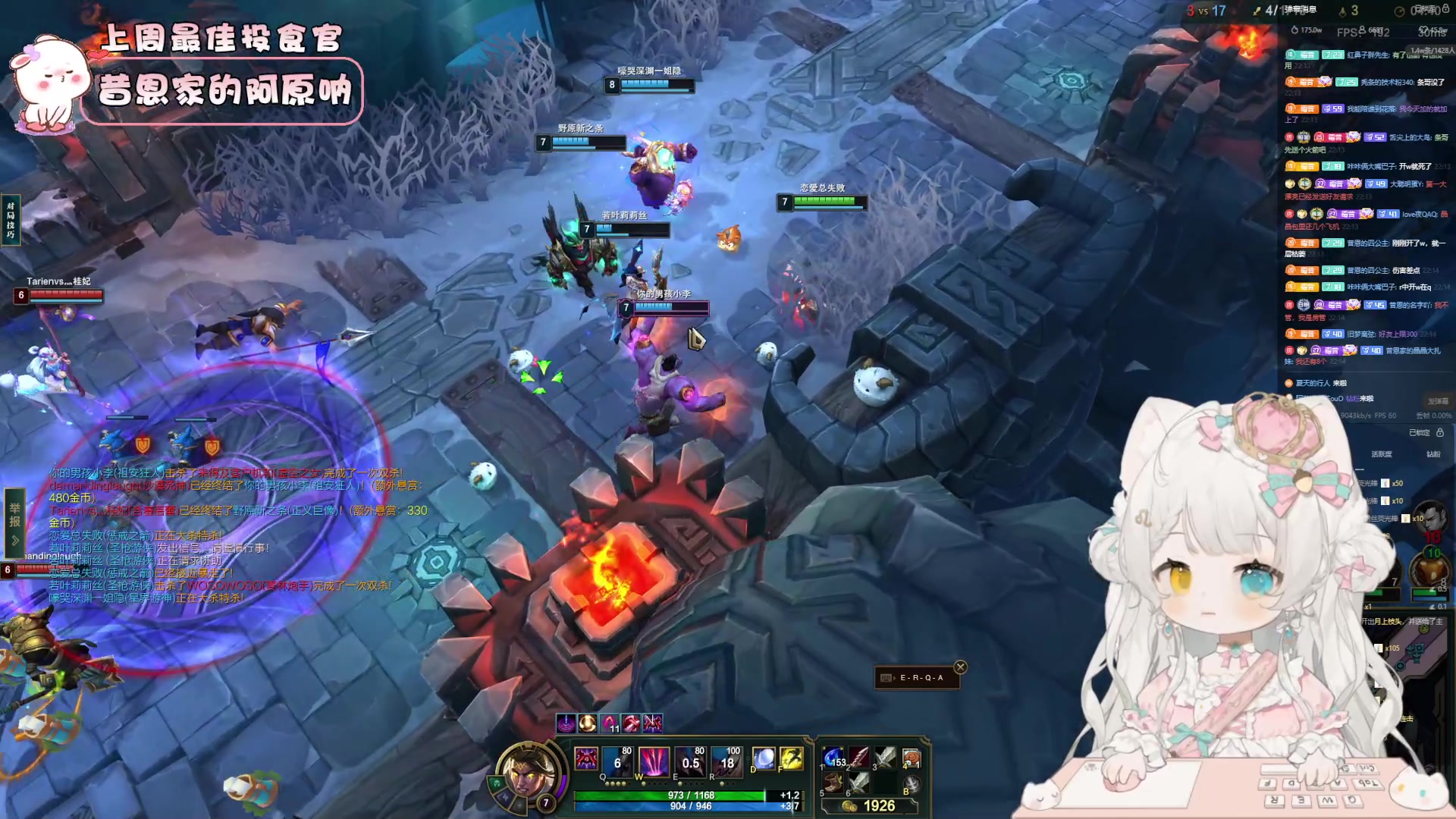 【2023-10-02 21点场】昔恩小姐姐：【小奶团】不进来看看小胖女人嘛~