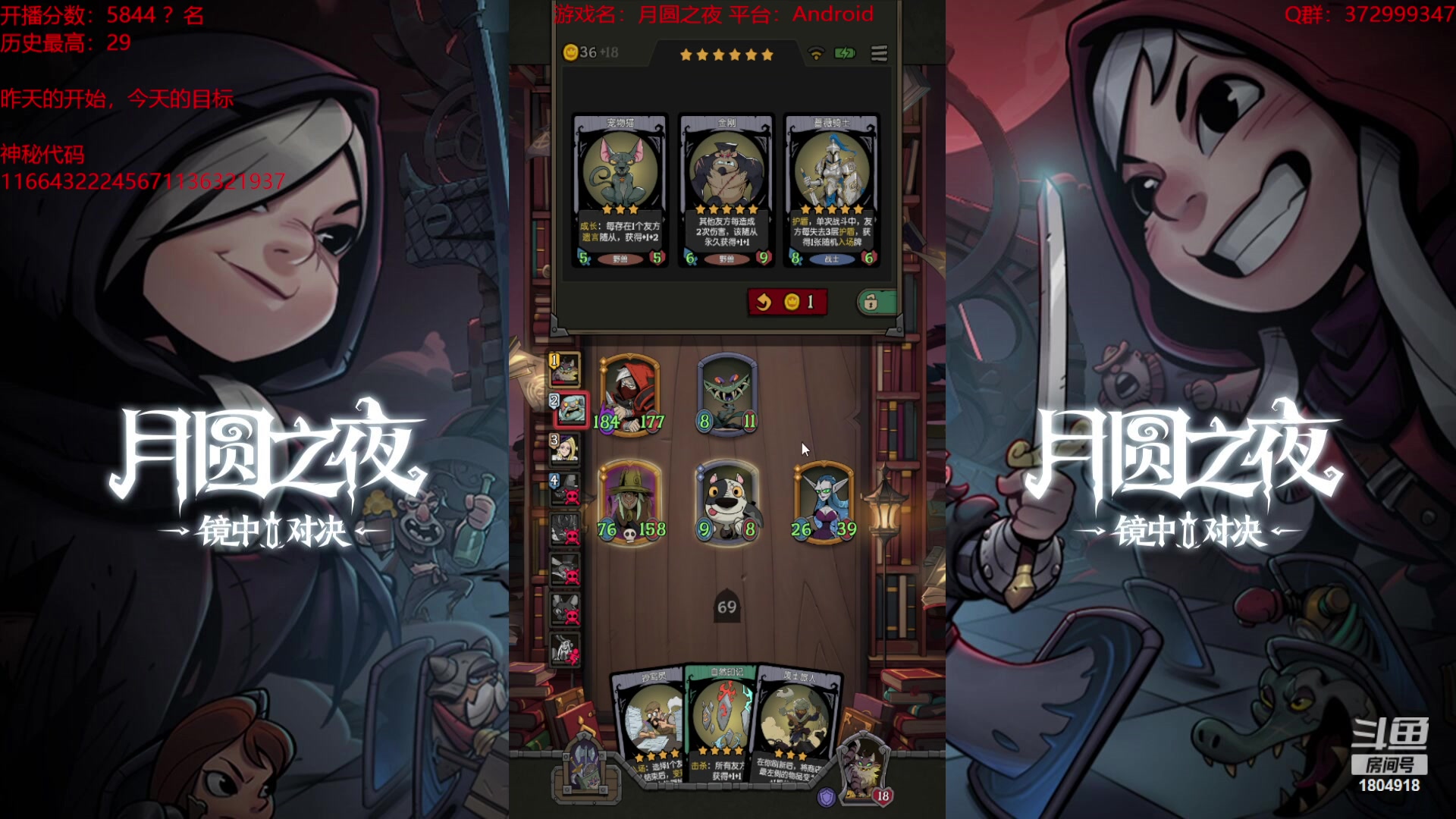 【2023-10-01 00点场】羊驼不知怎么咩：【羊驼】月圆，启动！