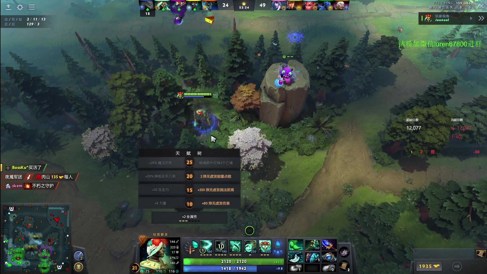 【2023-10-03 20点场】阳光男孩Aq：恭喜中国队夺得金牌！7718843