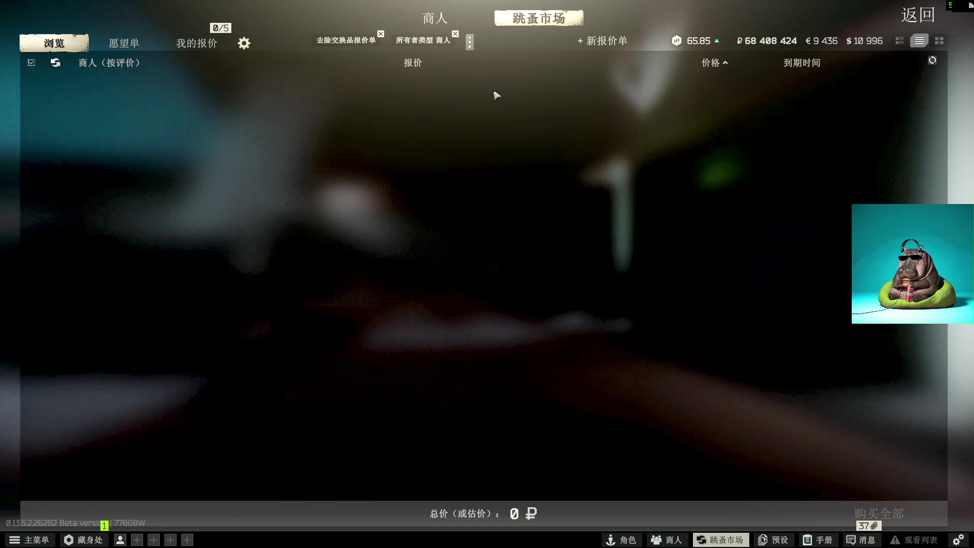 【2023-10-04 14点场】斯祥丶：双倍+1元粉丝牌！兄弟们国庆快乐！！！