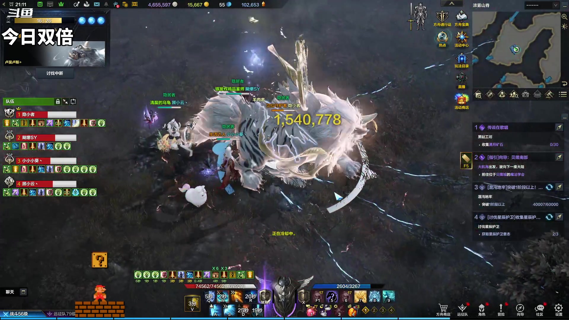 【2023-10-04 20点场】隐者丶丶：这里很有意思 来看看吧