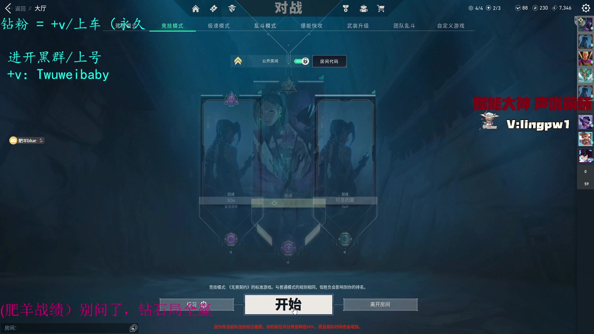 【2023-10-04 06点场】sy是个萌妹：深夜钻粉车
