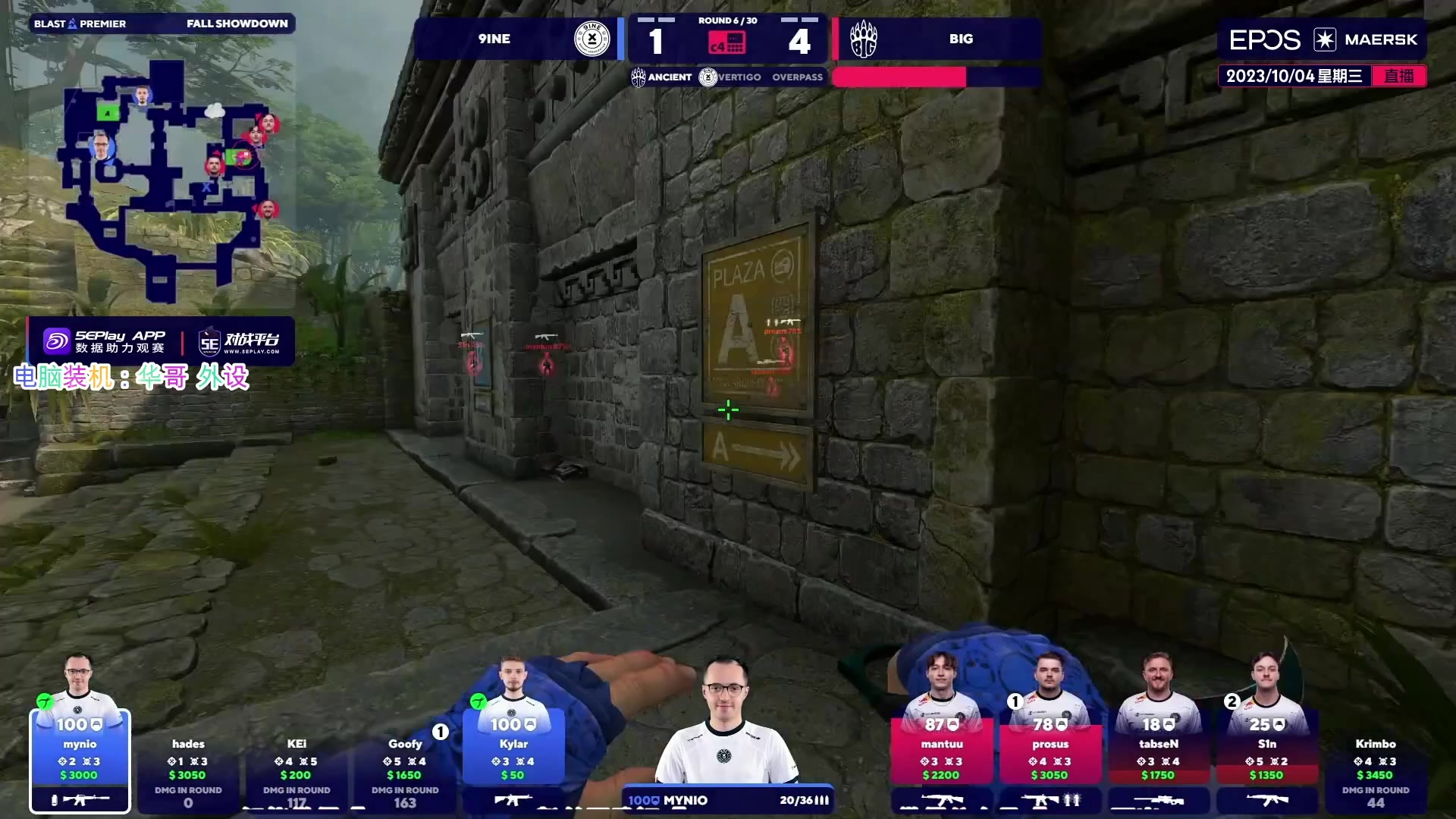 【2023-10-04 20点场】CSGO百岁三：双倍 9INE vs BIG