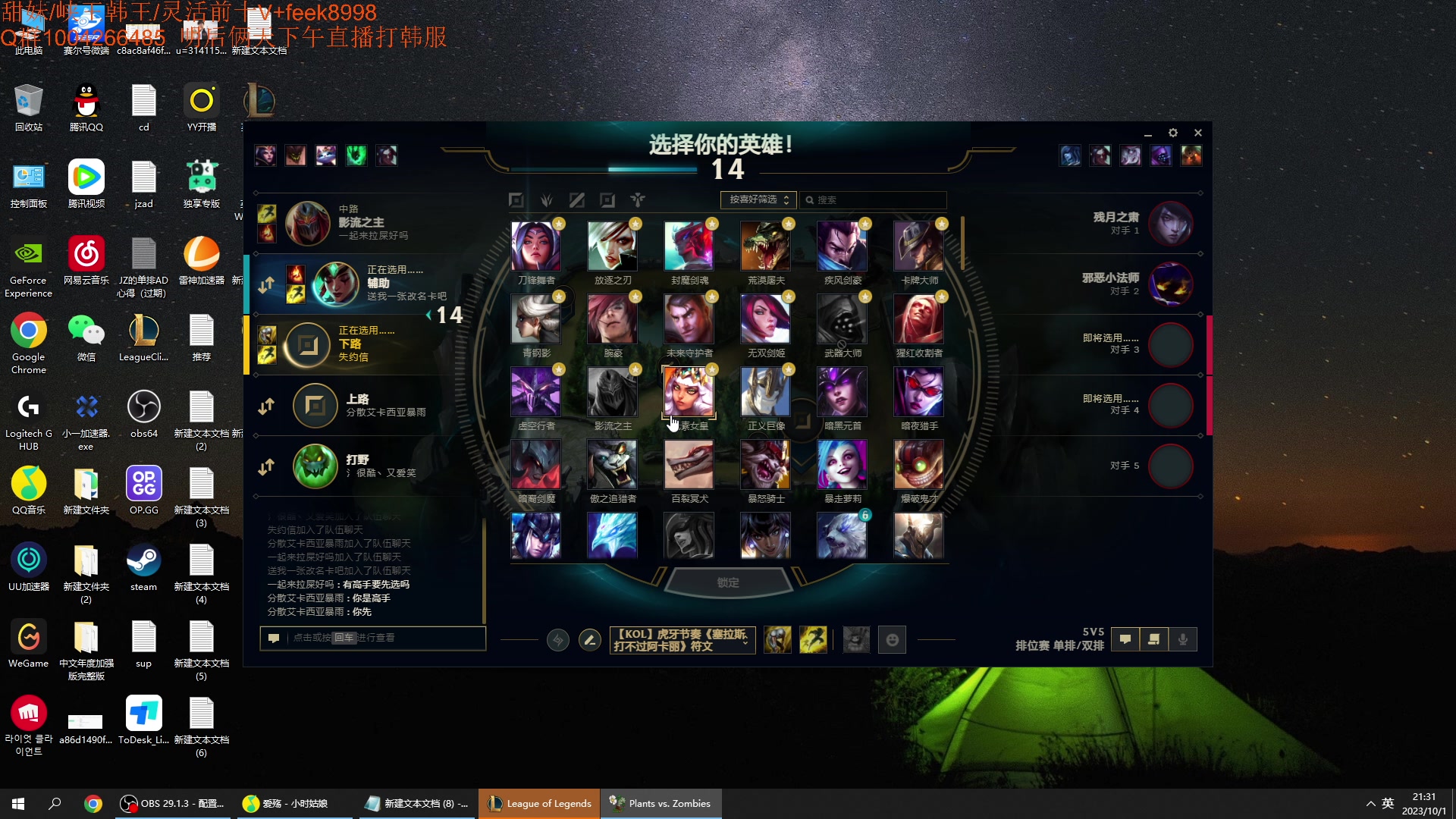 【2023-10-01 20点场】Jz0w0：【JZAD】热嘴然后教学