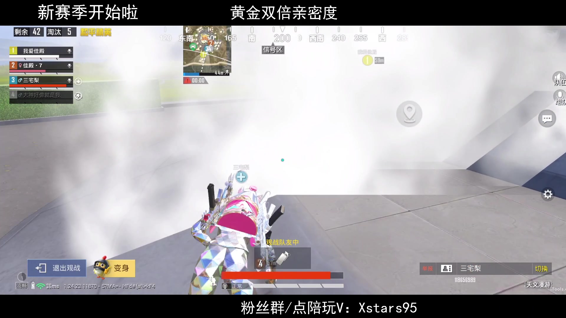 【2023-10-03 23点场】Dy花老湿：【国庆节快乐啊】