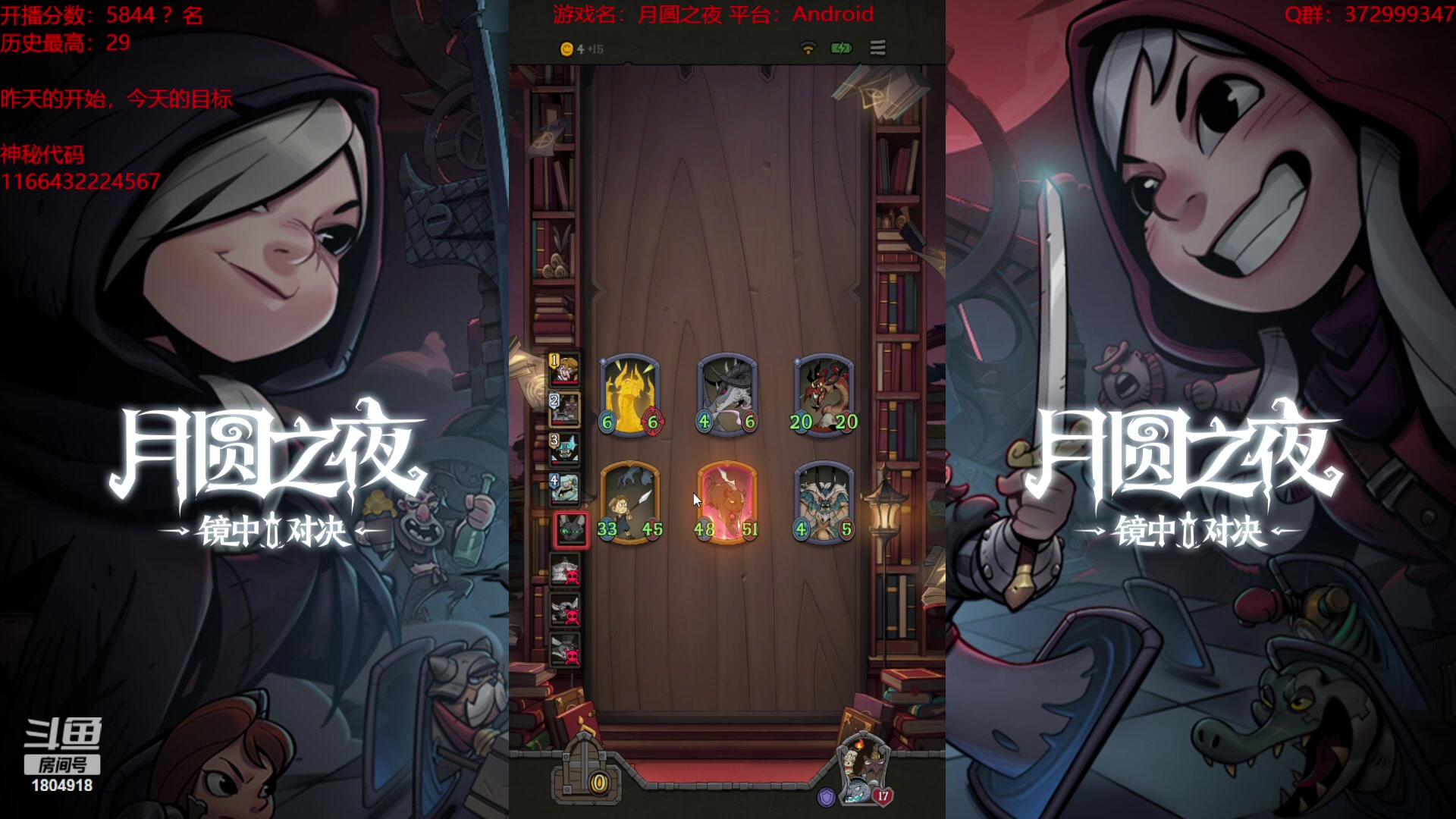【2023-09-30 20点场】羊驼不知怎么咩：【羊驼】月圆酒馆